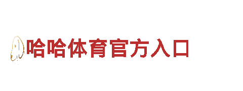 博冠体育直播-集团有限公司直营化学工程